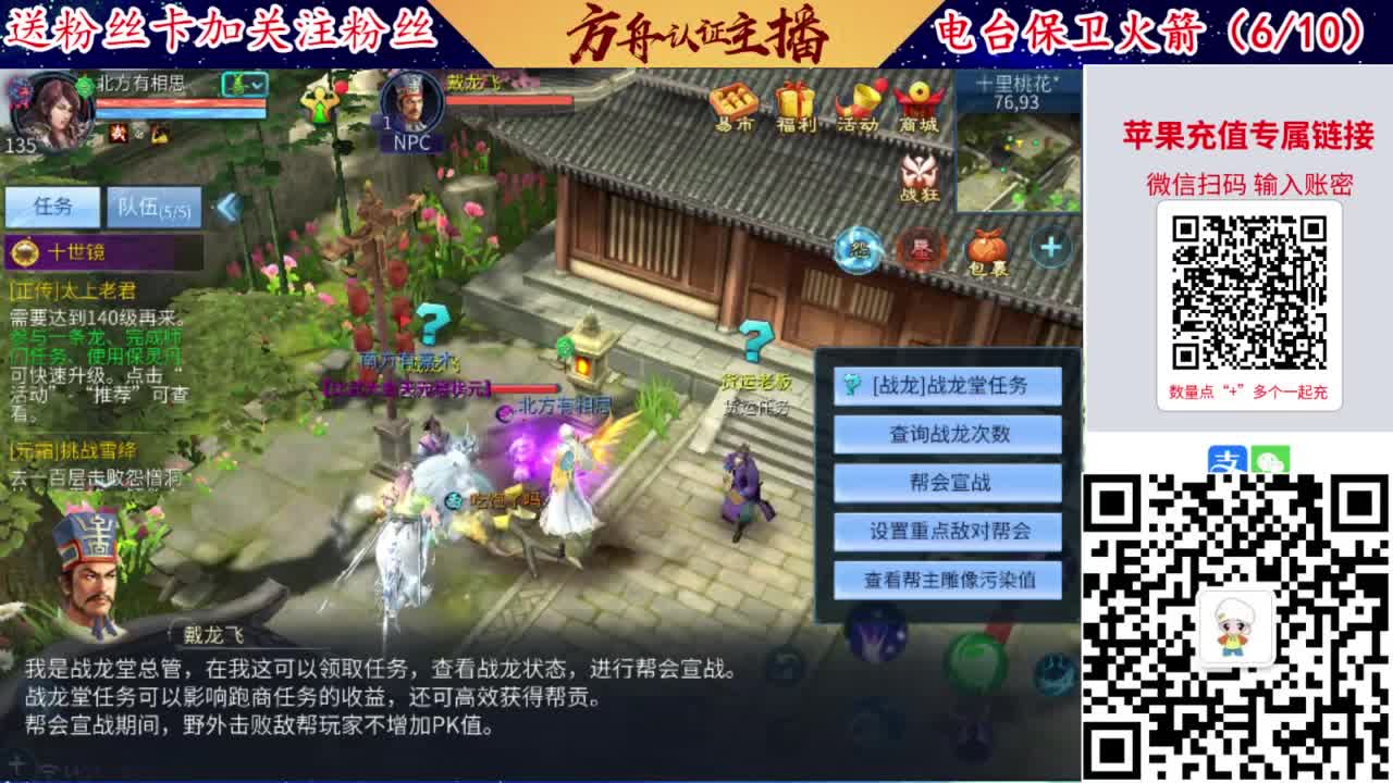 专业强化补缀洗宝宝开性格 第4段