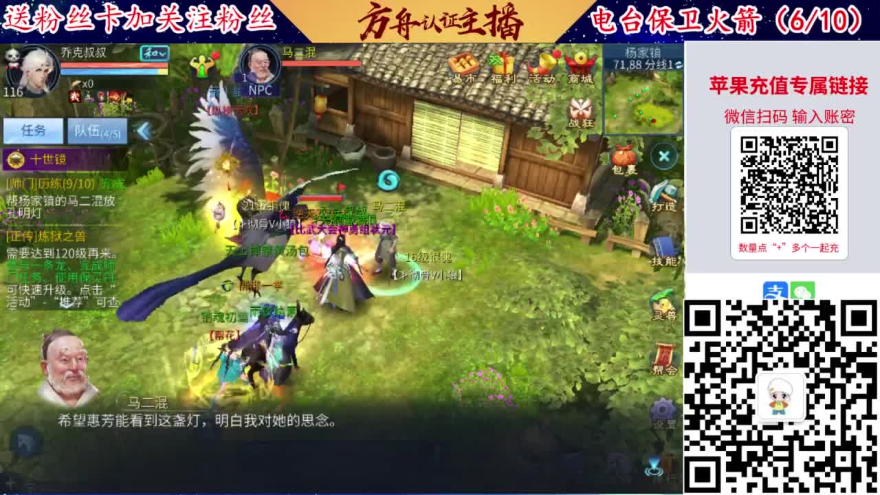 专业强化补缀洗宝宝开性格 第6段