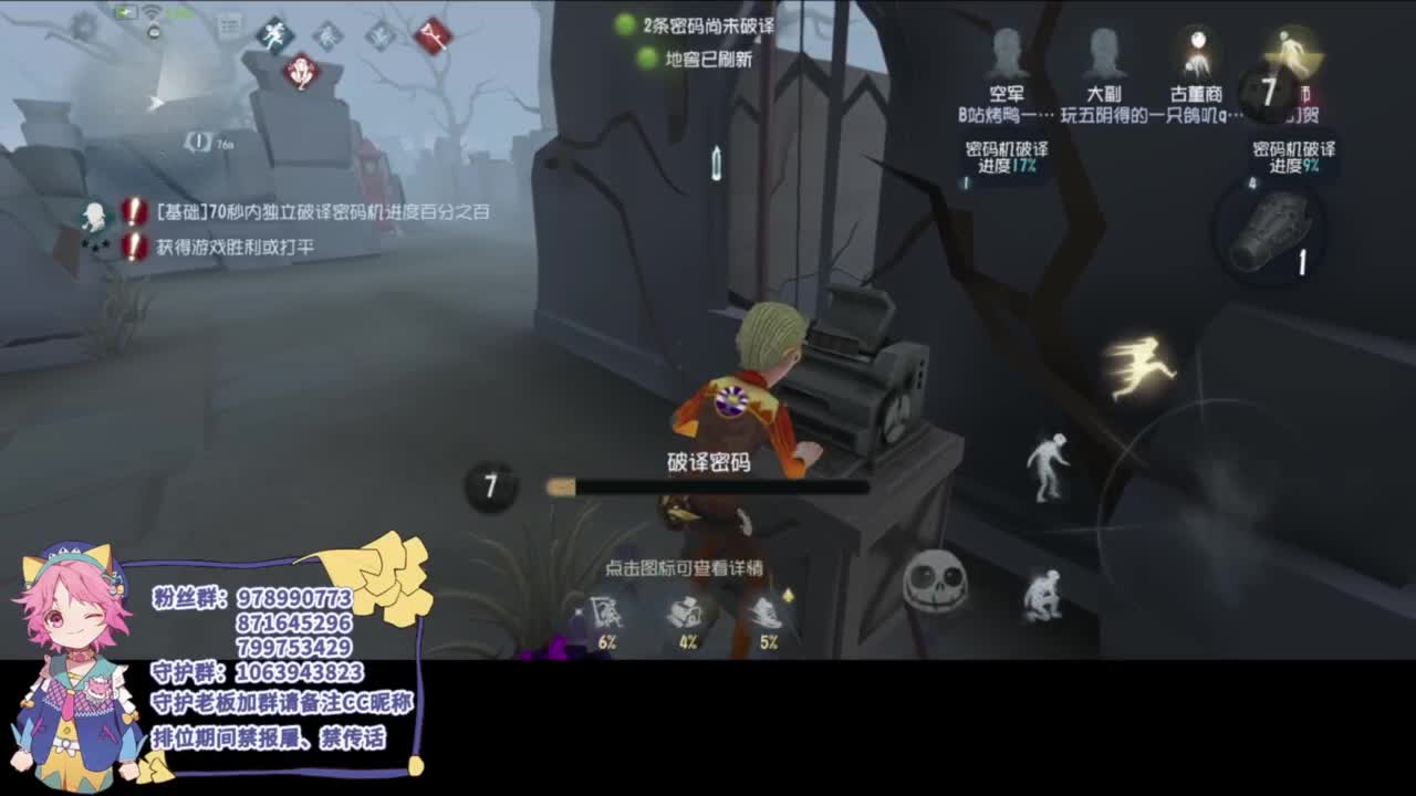 快乐的年轻人 第2段