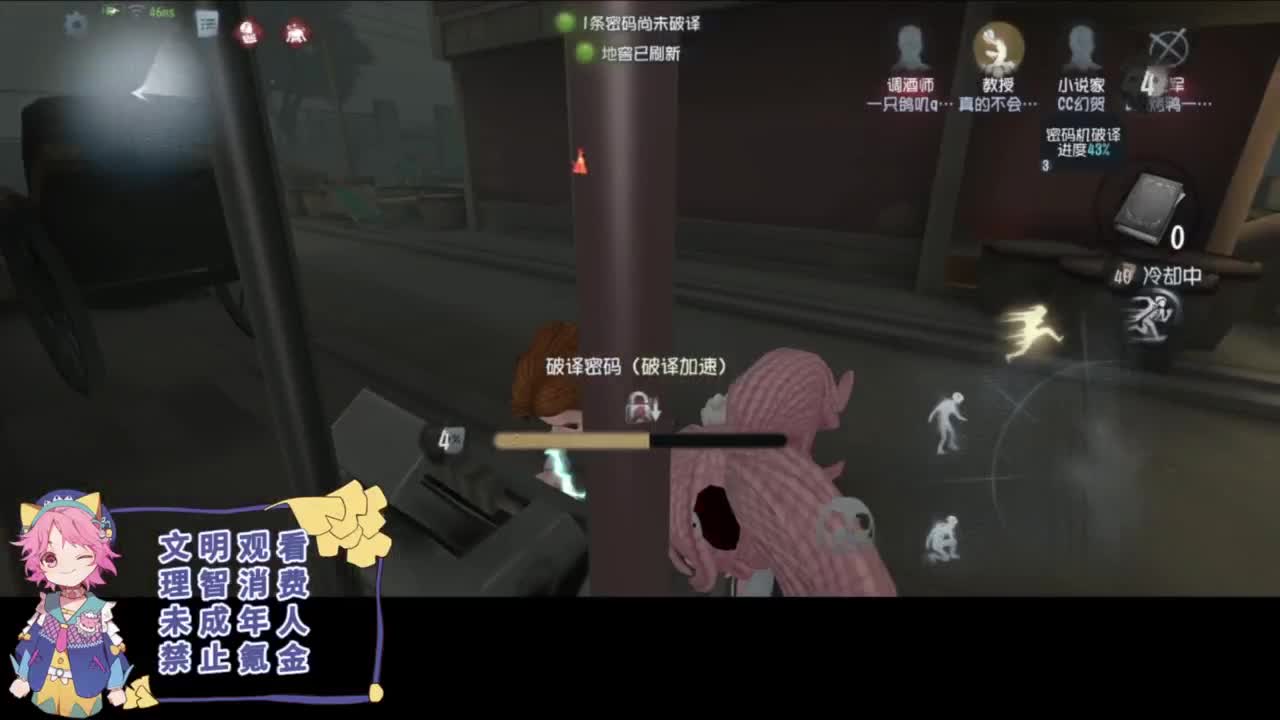 快乐的年轻人 第3段