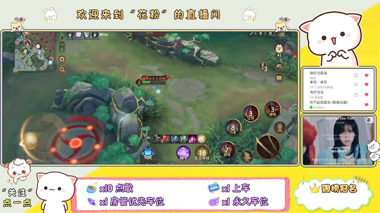 好好播 好好活 越努力 越幸运~ 第3段