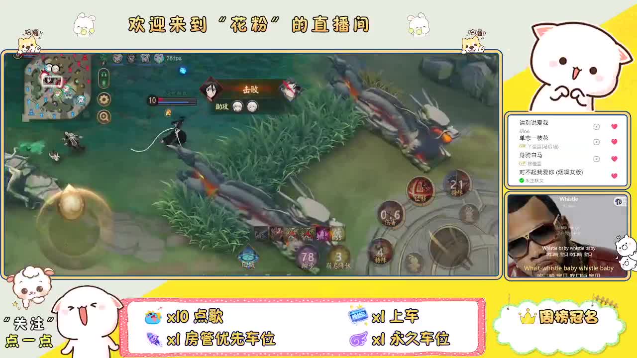 好好播 好好活 越努力 越幸运~ 第4段