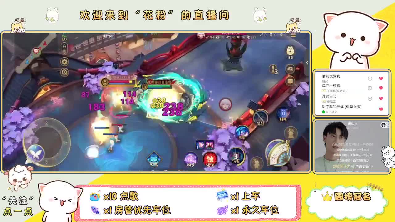 好好播 好好活 越努力 越幸运~ 第5段