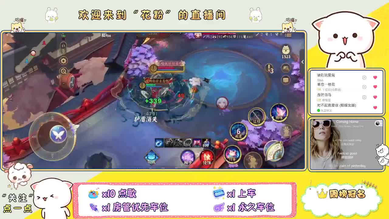 好好播 好好活 越努力 越幸运~ 第6段