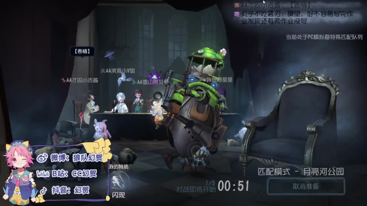 快乐的年轻人 第8段