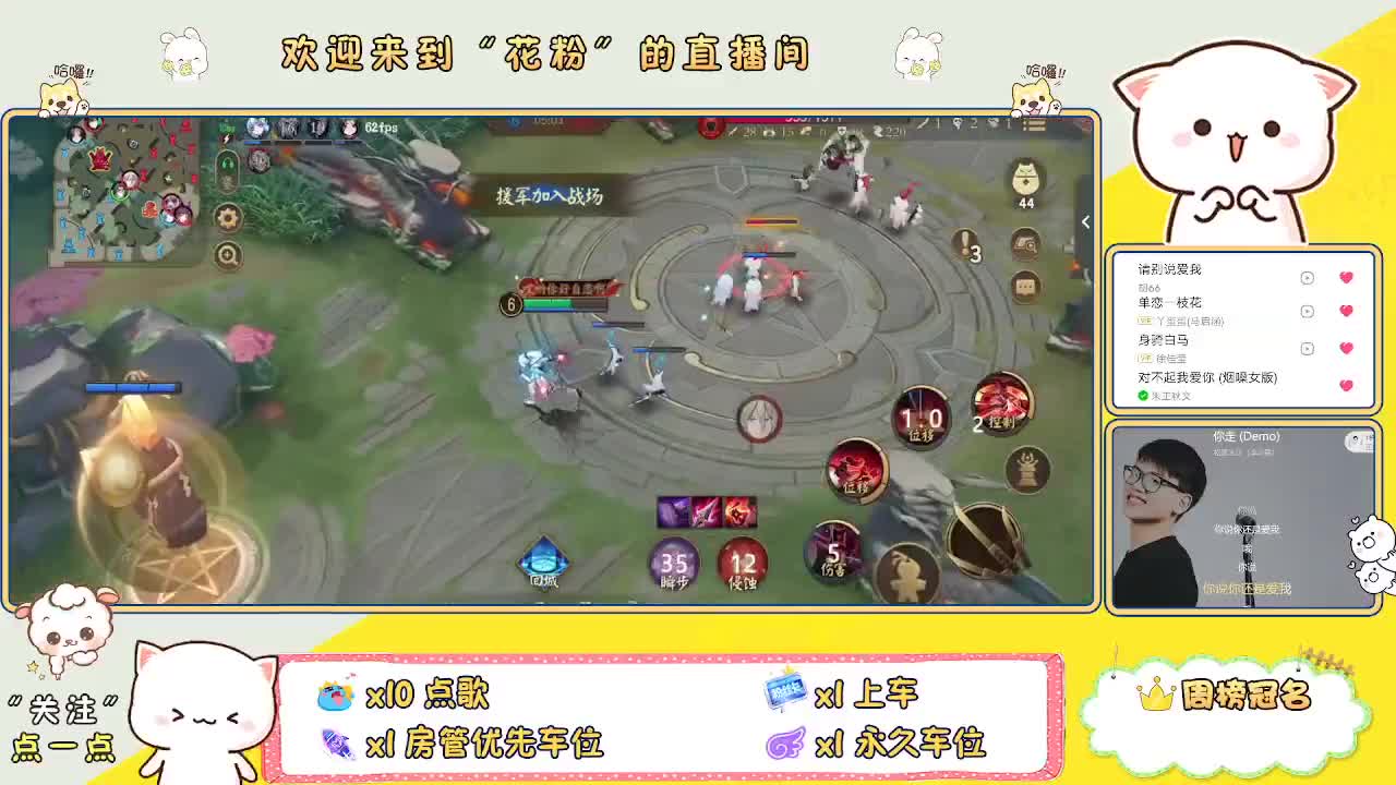 好好播 好好活 越努力 越幸运~ 第7段