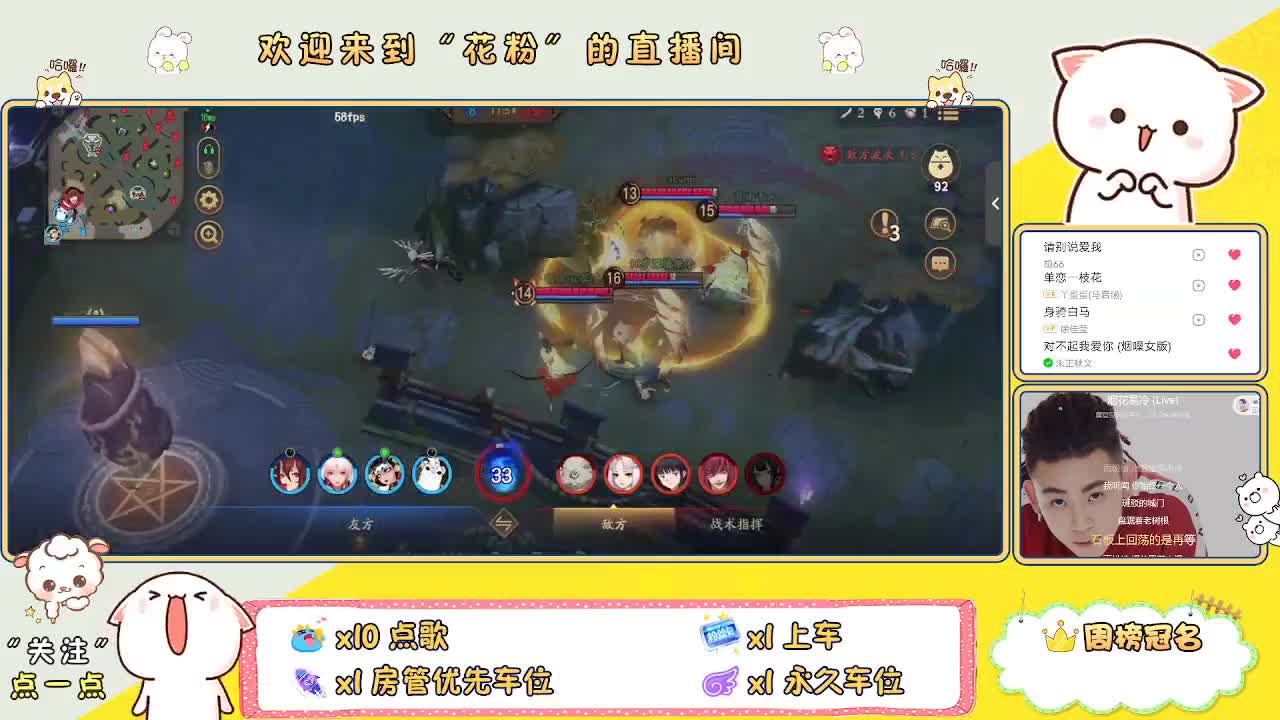 好好播 好好活 越努力 越幸运~ 第8段