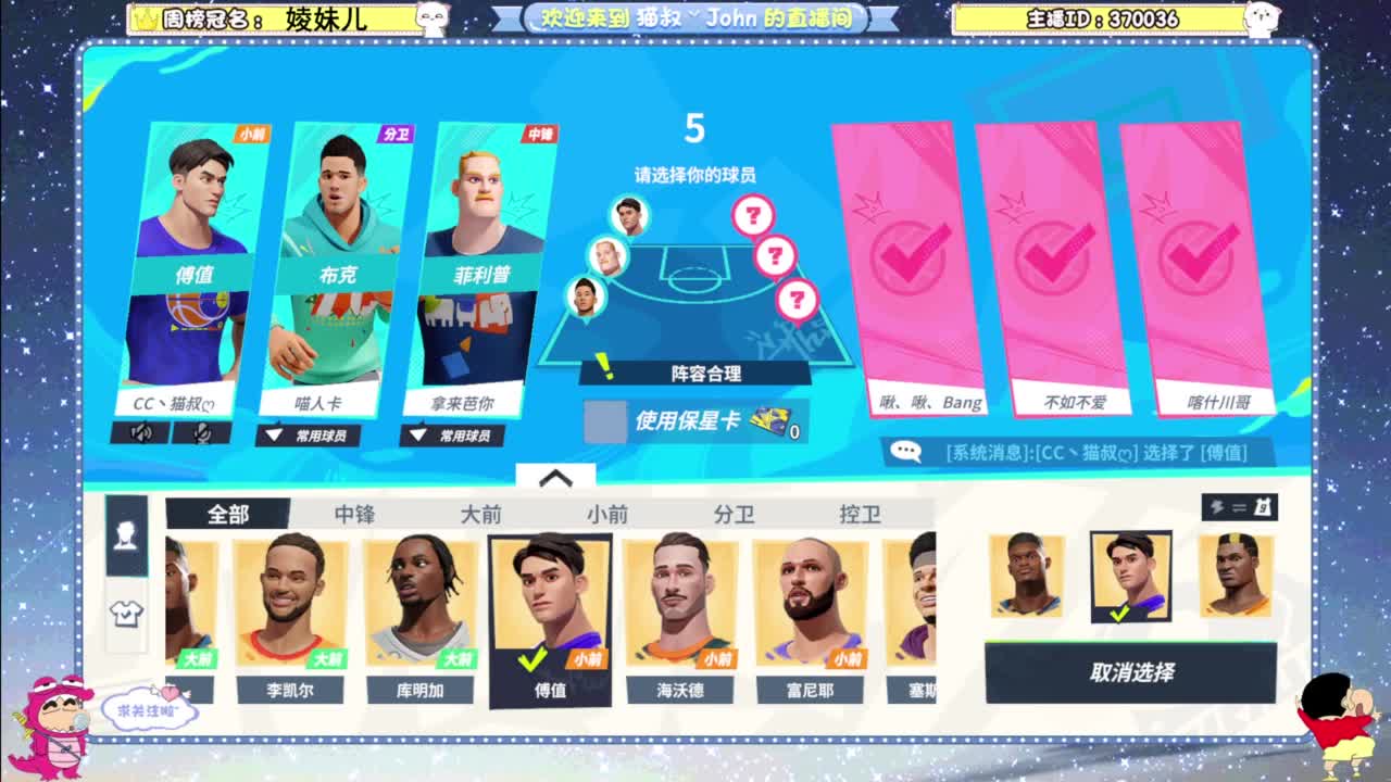 登录游戏领李凯尔 第2段