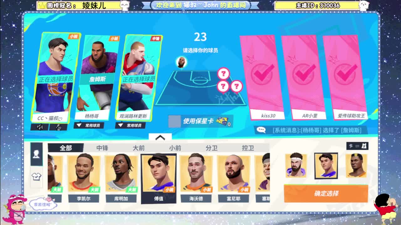登录游戏领李凯尔 第6段