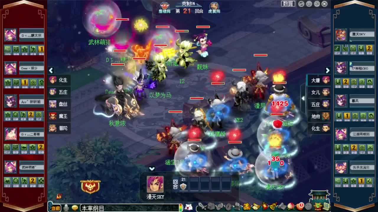 206联武神坛东海崂山❤接资源 第1段