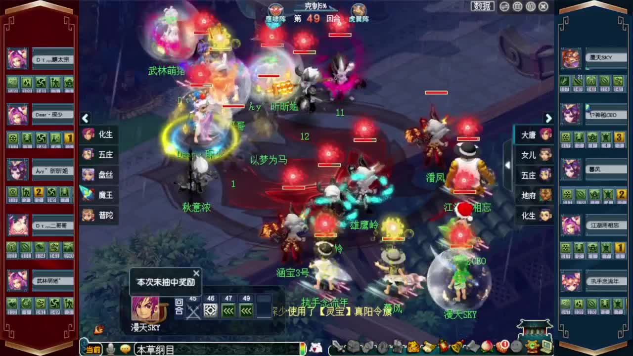 206联武神坛东海崂山❤接资源 第2段