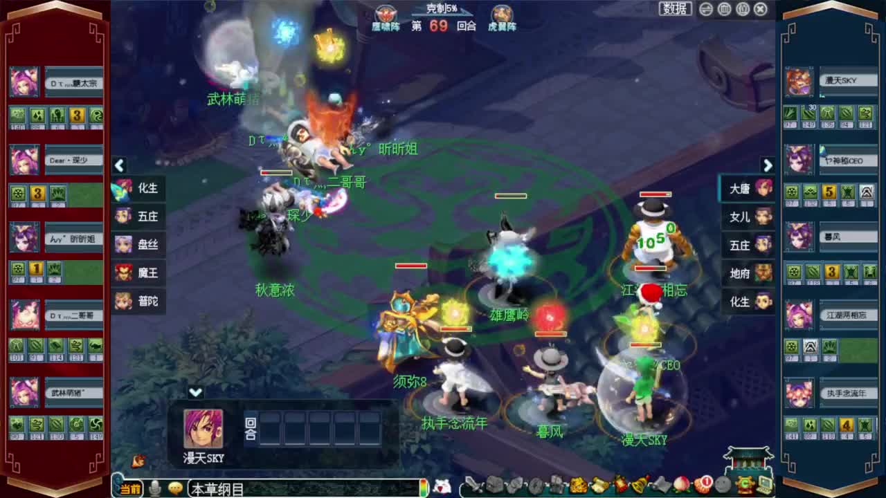 206联武神坛东海崂山❤接资源 第3段