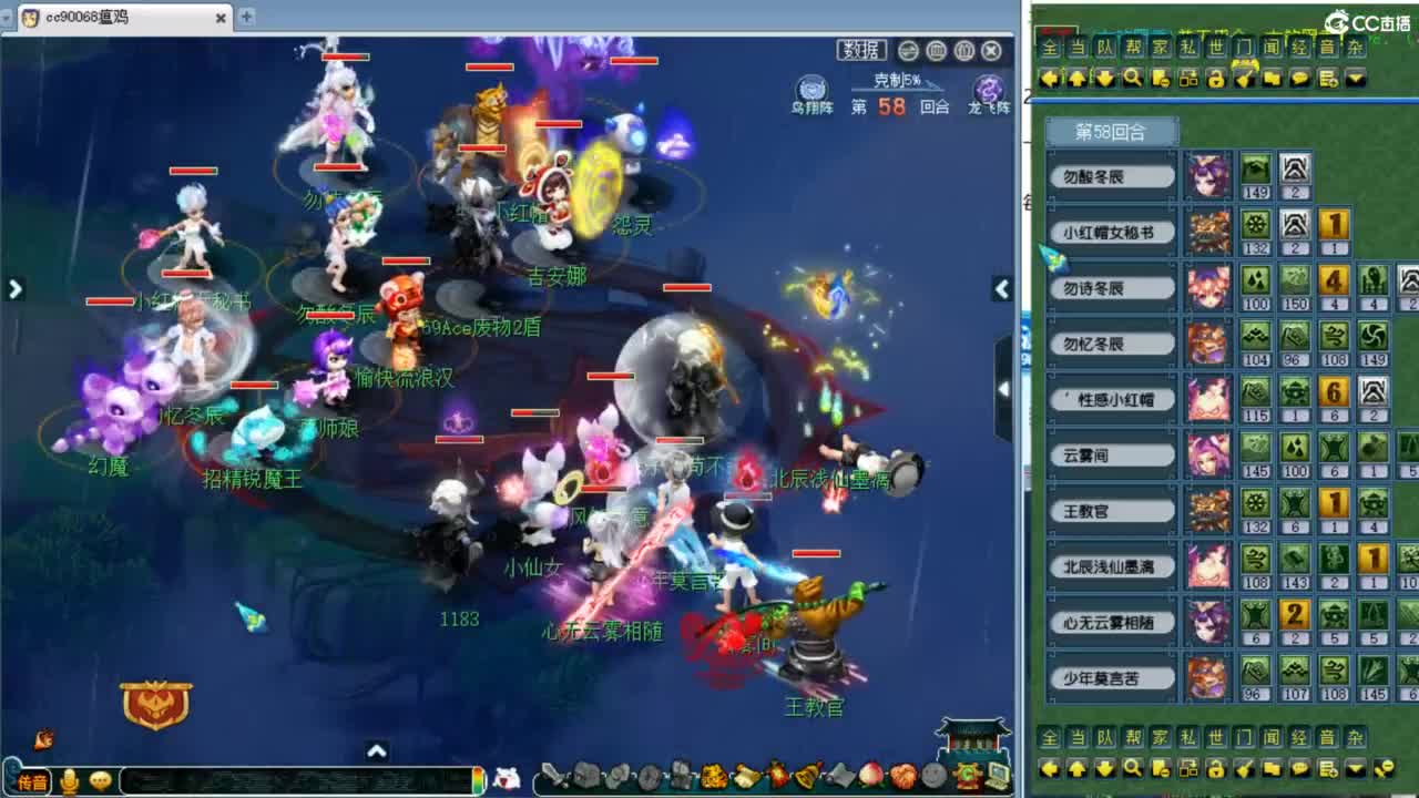 群雄第五赛季各组别决赛！ 第10段