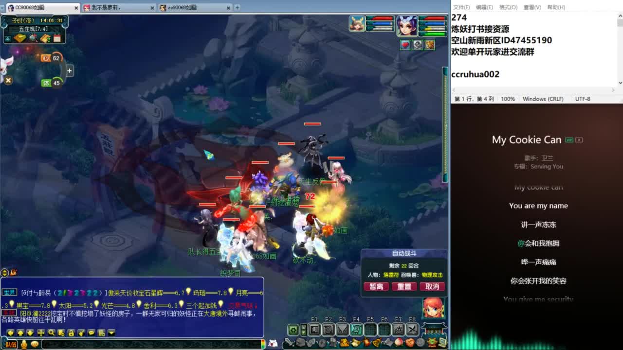 空山新雨单开接资源 第7段