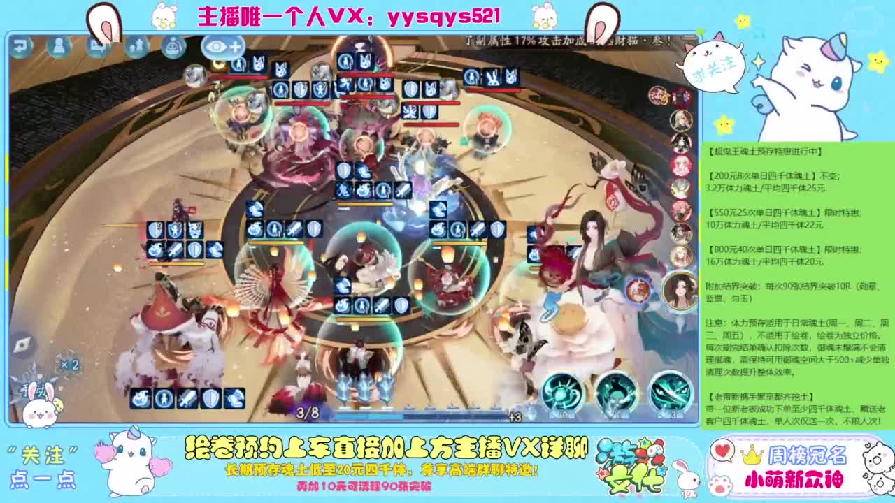 接私人定置,魂土预存,百星,超鬼王,崽战 第4段
