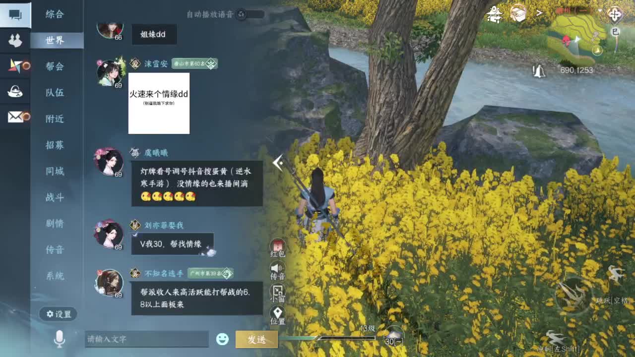 又是一个好天气 第2段