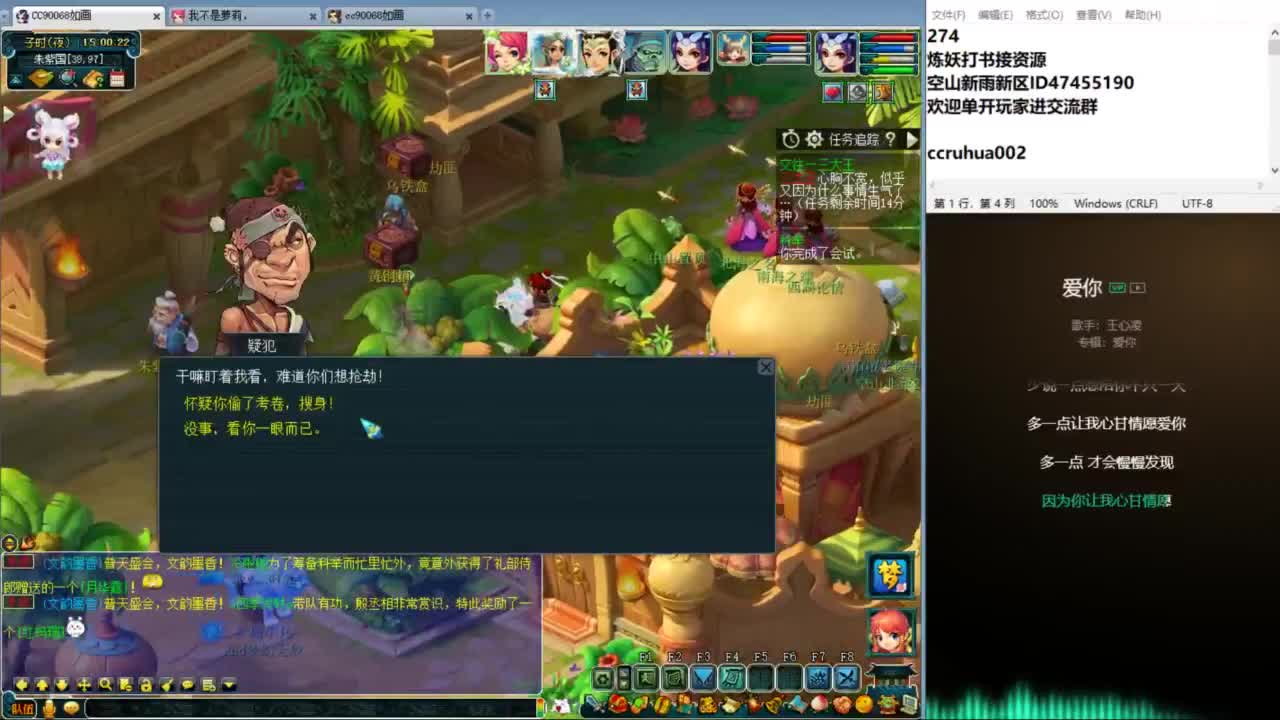 空山新雨单开接资源 第9段