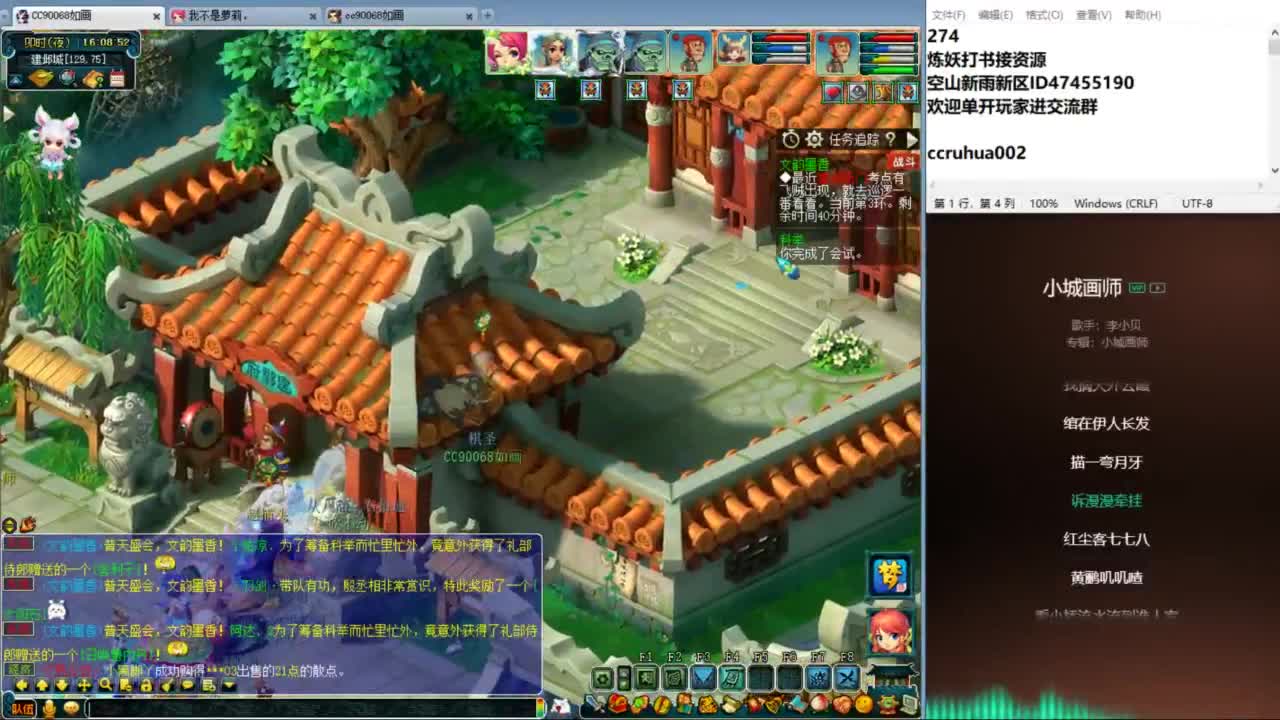 空山新雨单开接资源 第11段