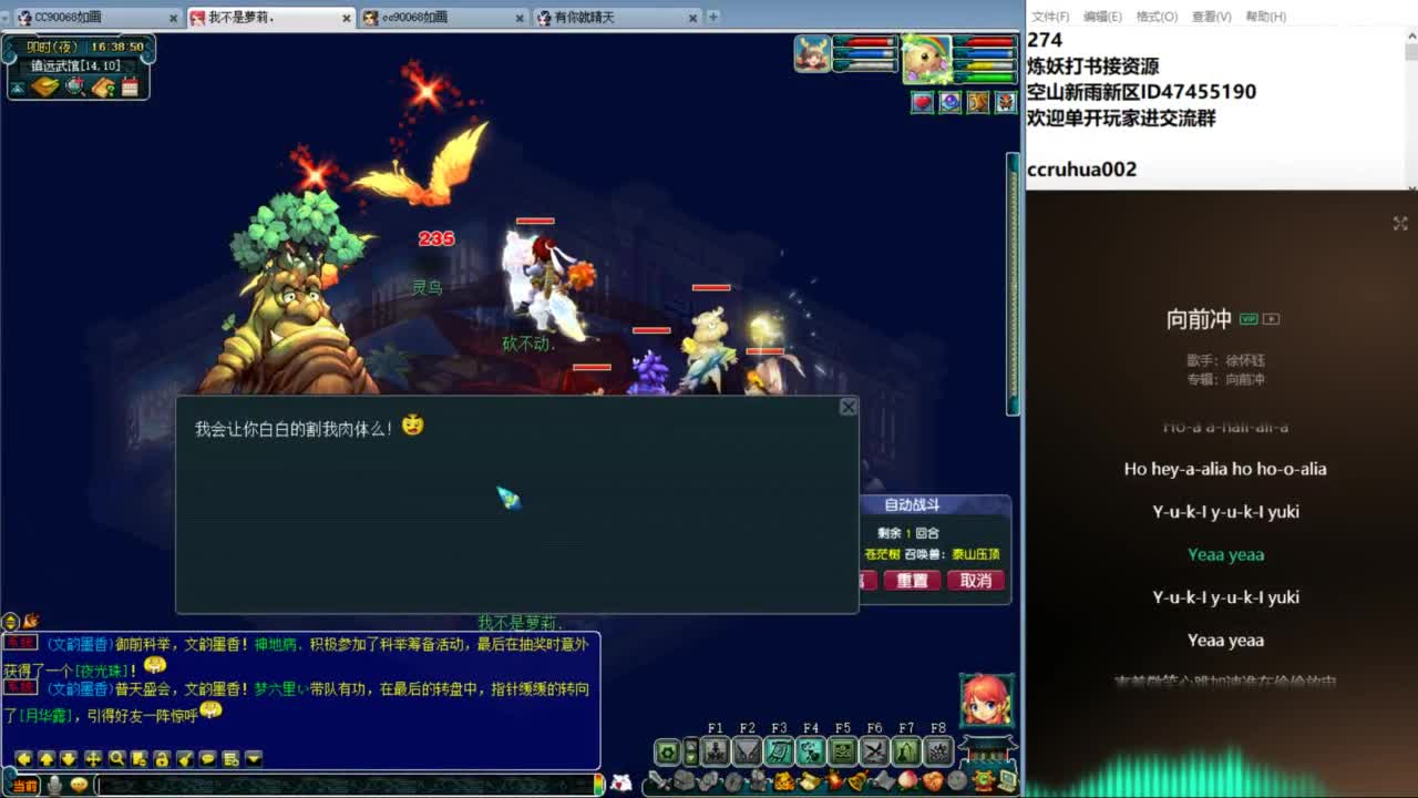 空山新雨单开接资源 第12段