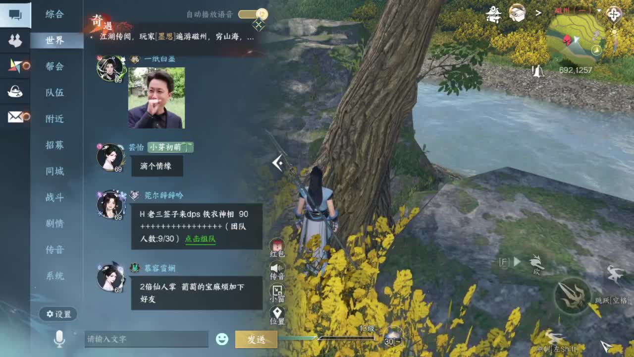又是一个好天气 第4段