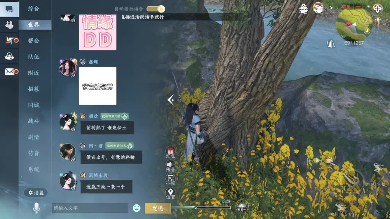 又是一个好天气 第5段