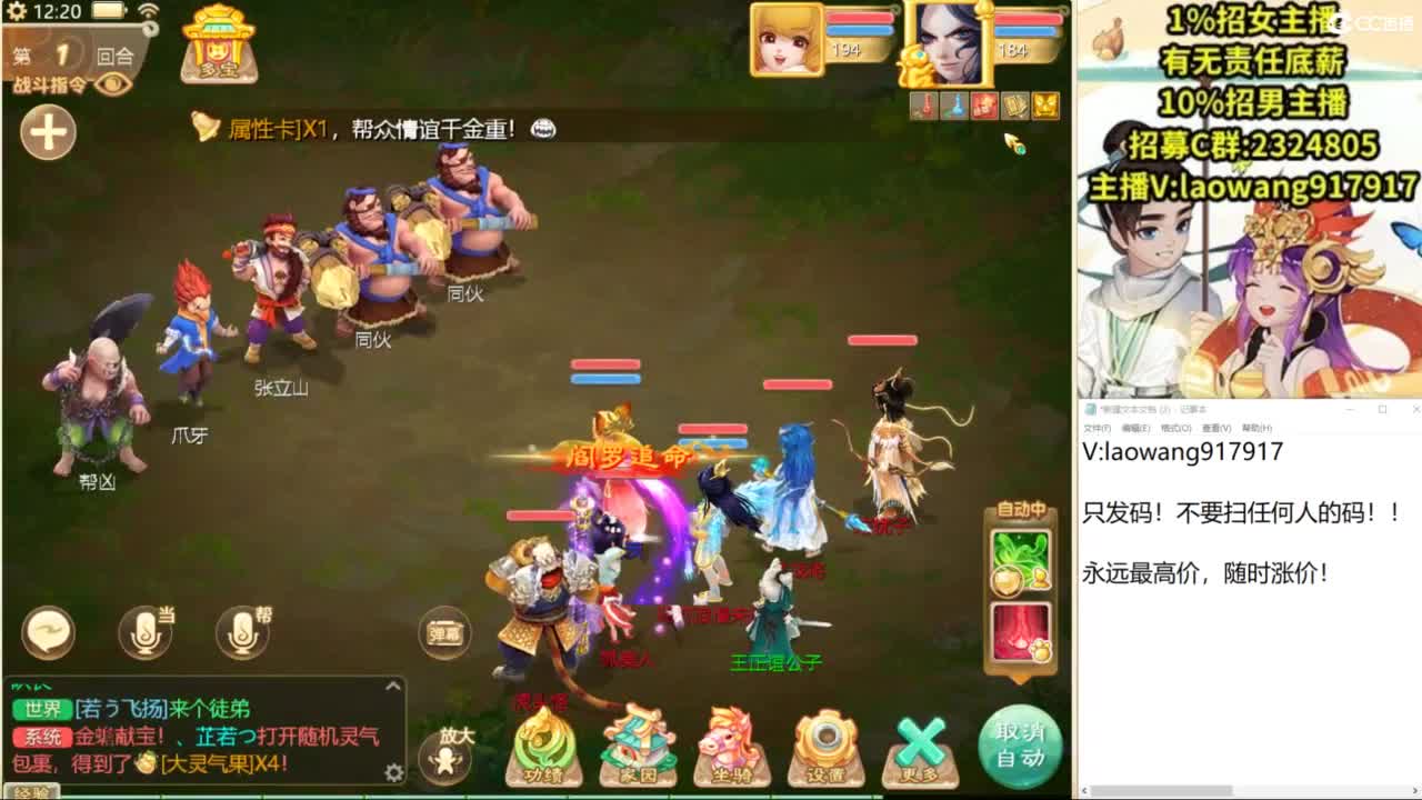 9.12新区来大哥！ 第1段