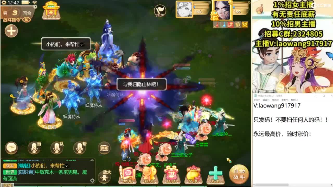 9.12新区来大哥！ 第2段