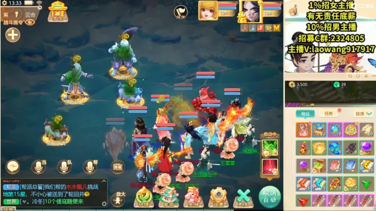 9.12新区来大哥！ 第3段