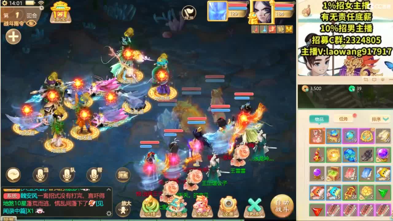 9.12新区来大哥！ 第4段