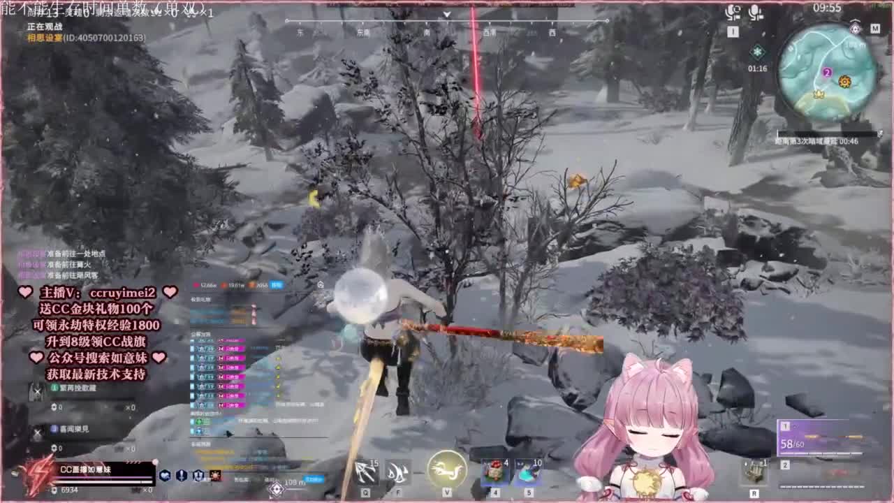 共振联赛技术支持~ 第11段