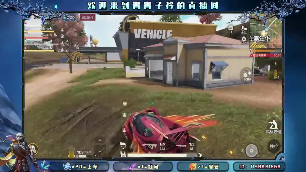 在不在乎 日久见人心。 第7段