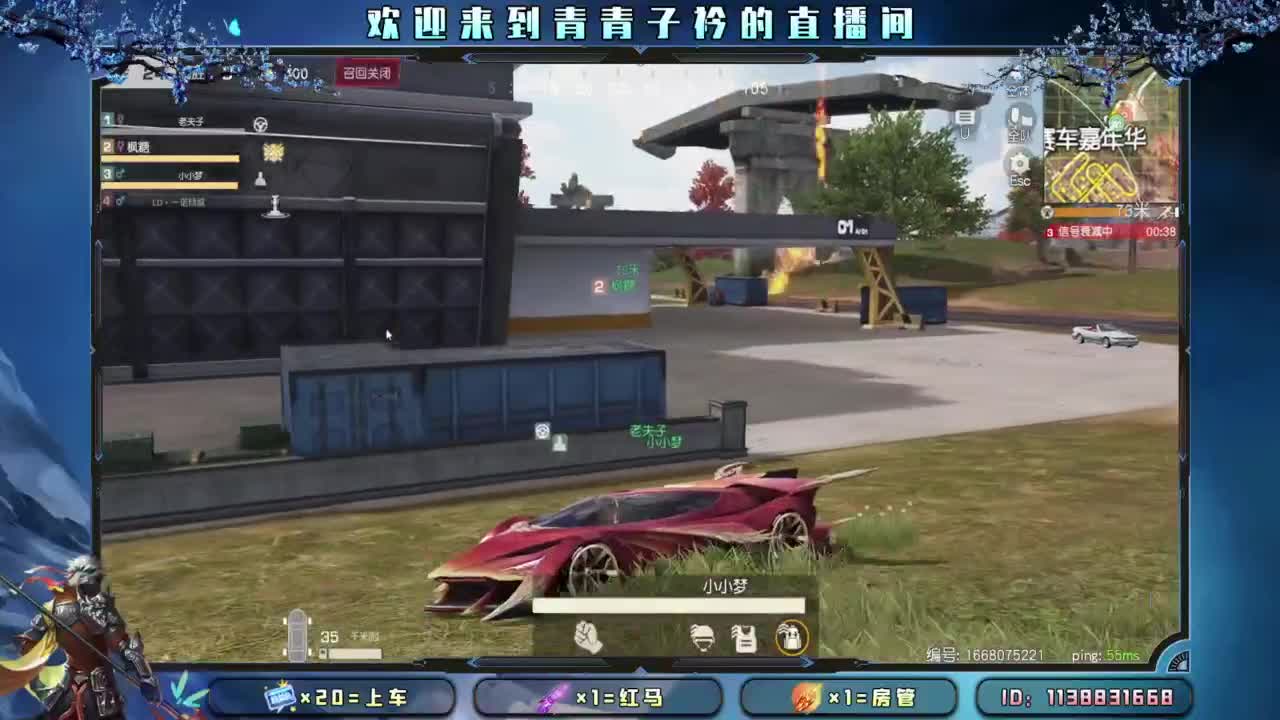 在不在乎 日久见人心。 第9段