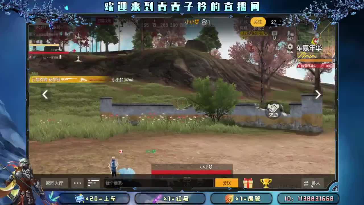 在不在乎 日久见人心。 第10段