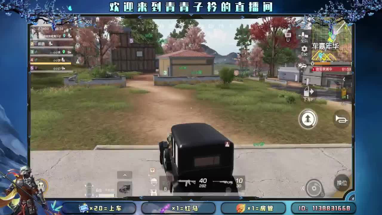 在不在乎 日久见人心。 第11段
