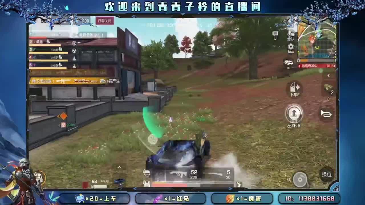 在不在乎 日久见人心。 第13段