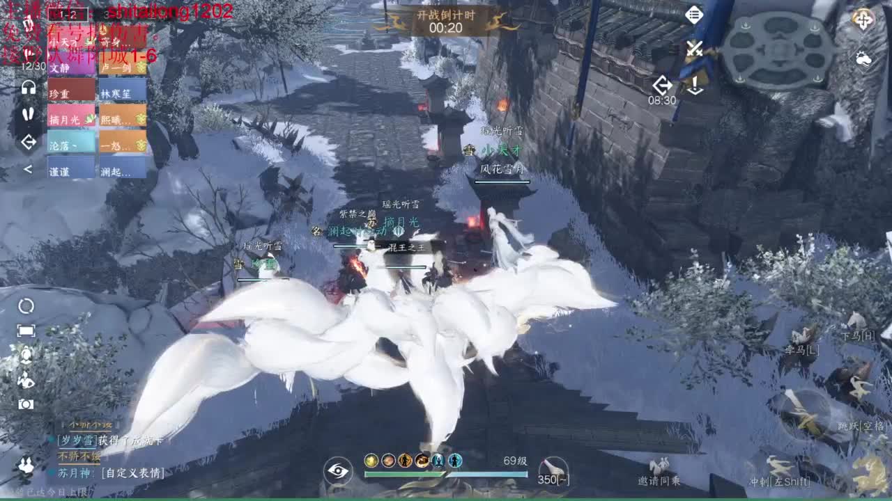 免费帮看号打桩 第3段