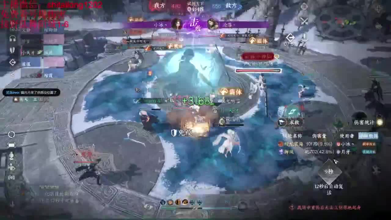 免费帮看号打桩 第4段