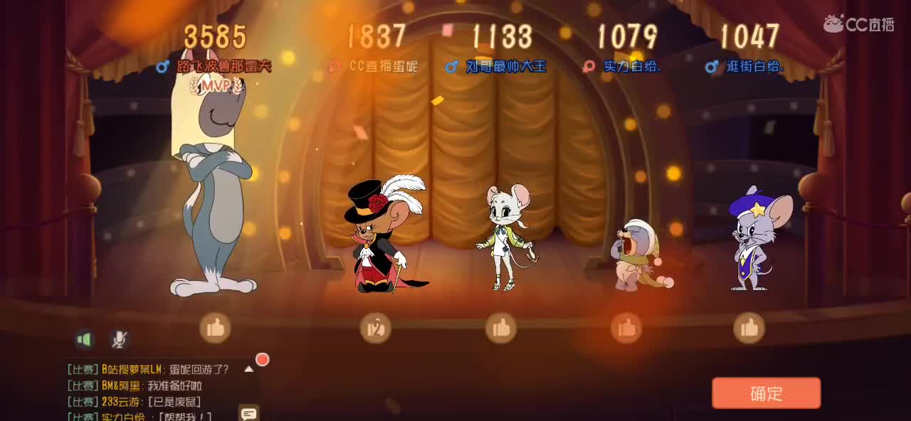 玩 就是玩 第5段