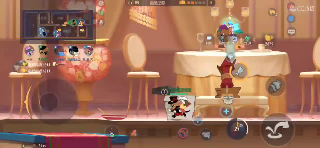 玩 就是玩 第6段