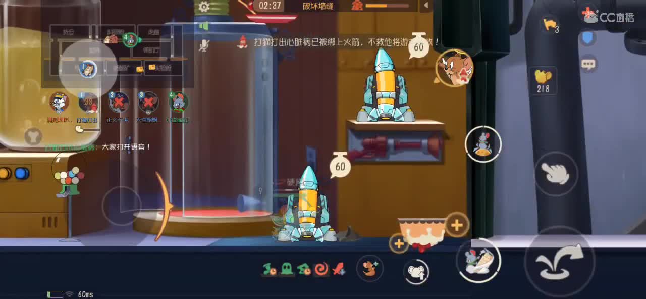 玩 就是玩 第7段