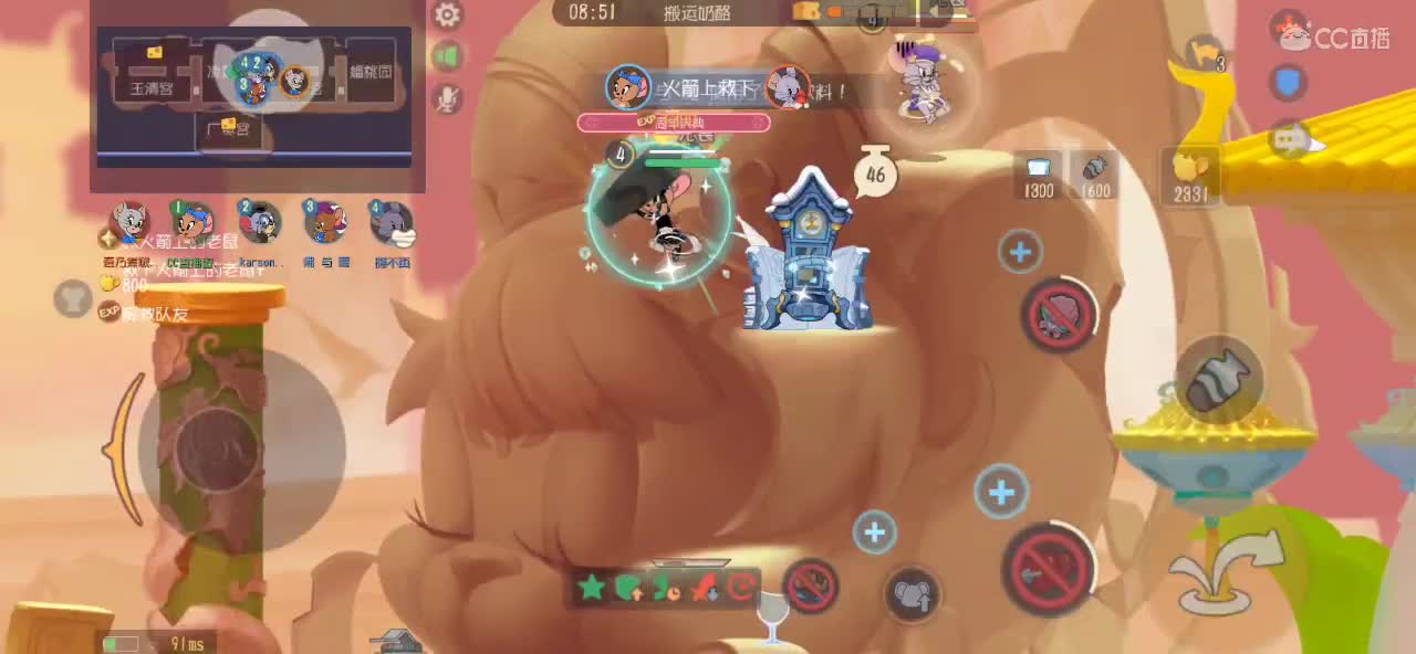 玩 就是玩 第8段