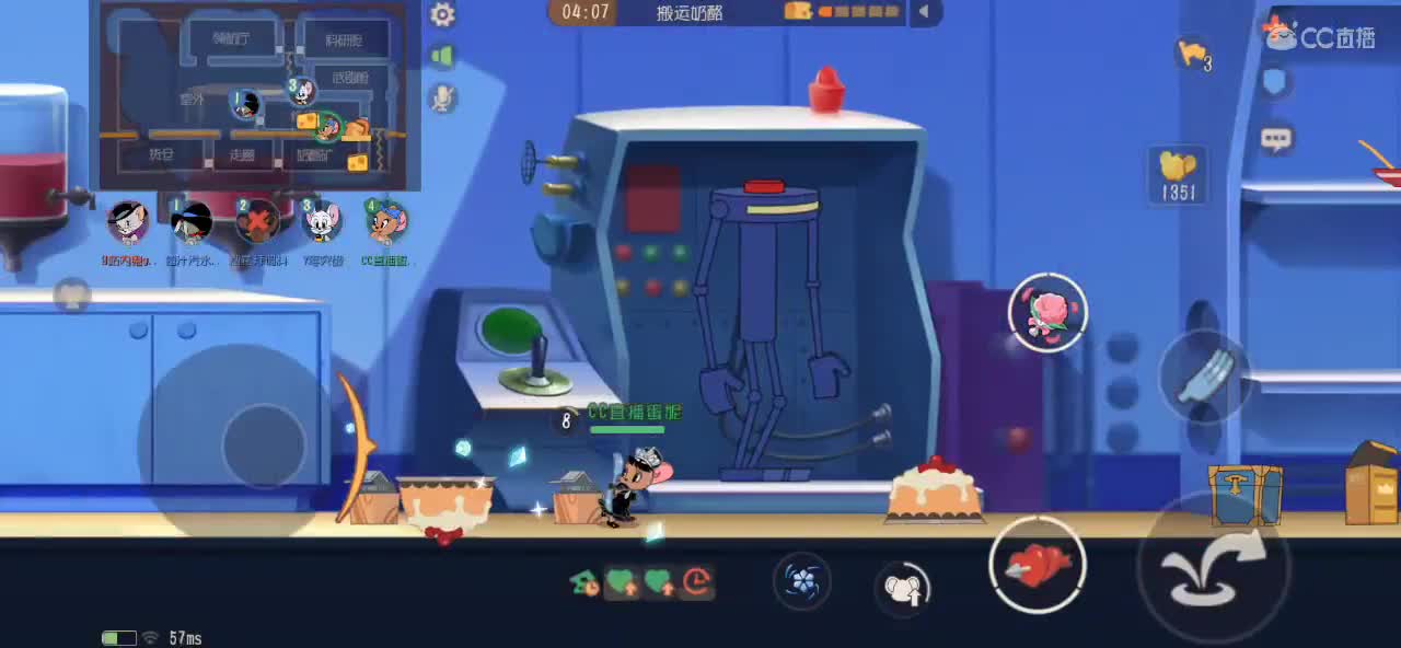 玩 就是玩 第9段