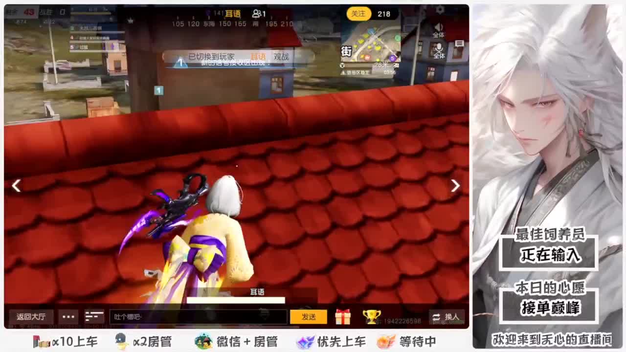 美貌与智慧并存，颜值与才华齐飞 第2段