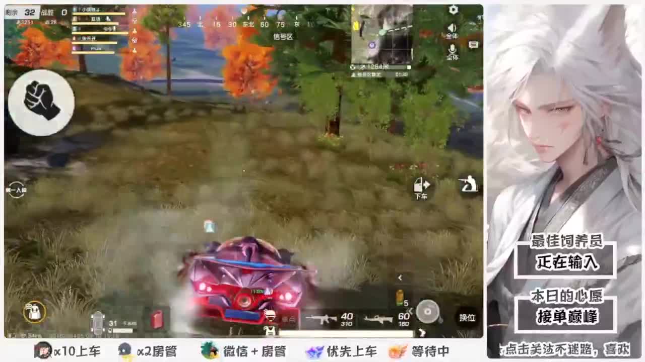 美貌与智慧并存，颜值与才华齐飞 第5段