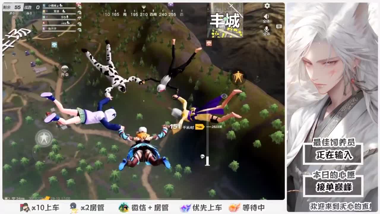 美貌与智慧并存，颜值与才华齐飞 第7段