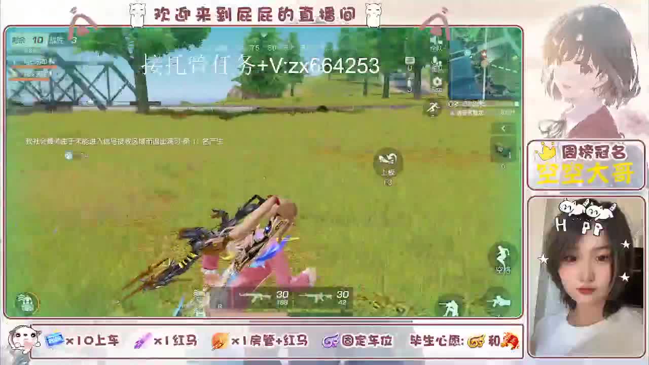 有 照旧 第3段