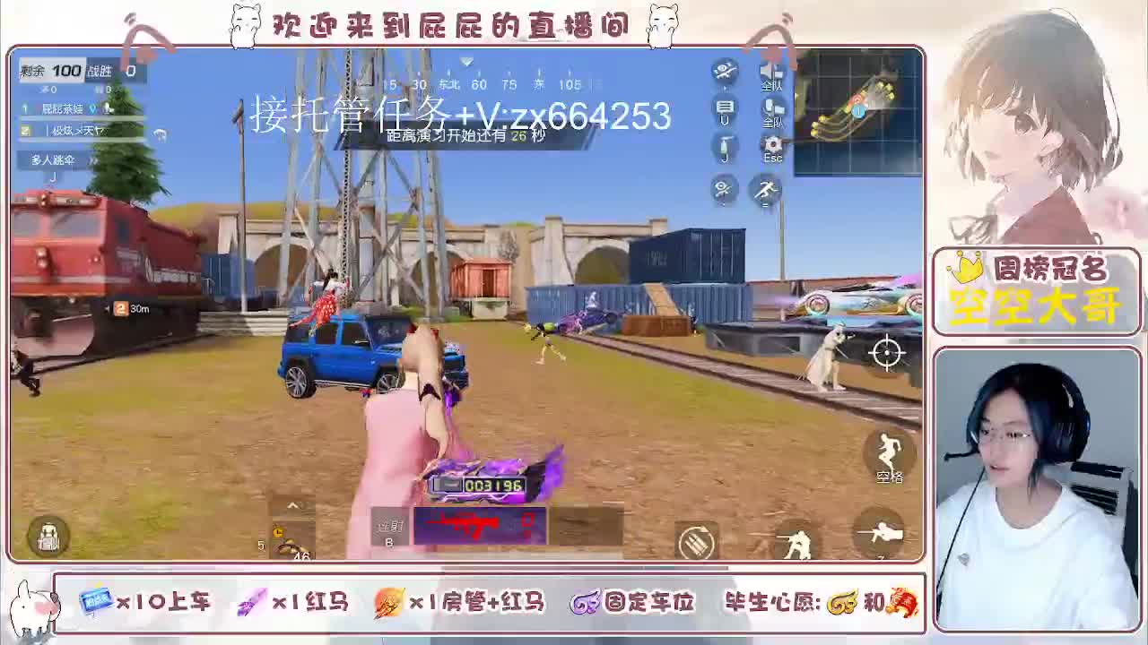 有 照旧 第6段