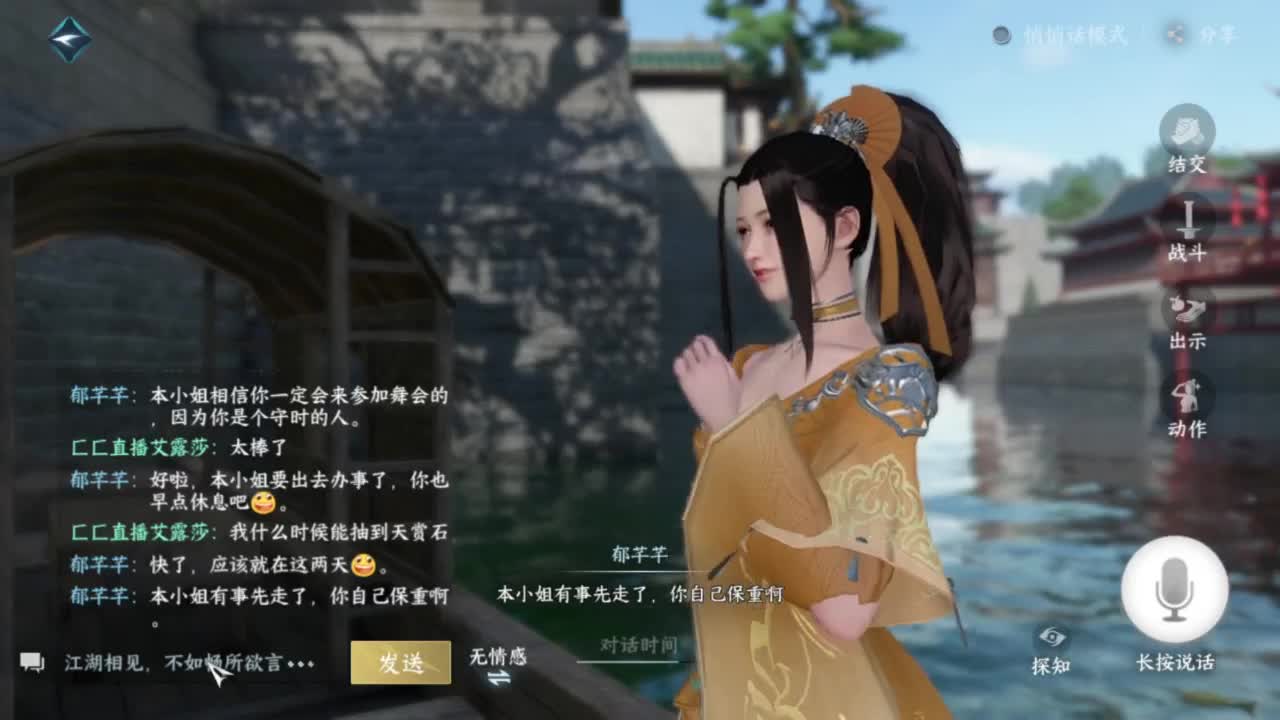 33被虐记 第4段