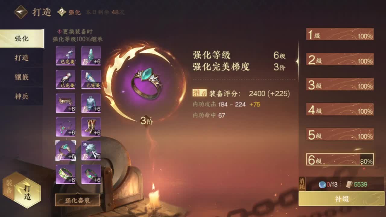 33被虐记 第5段