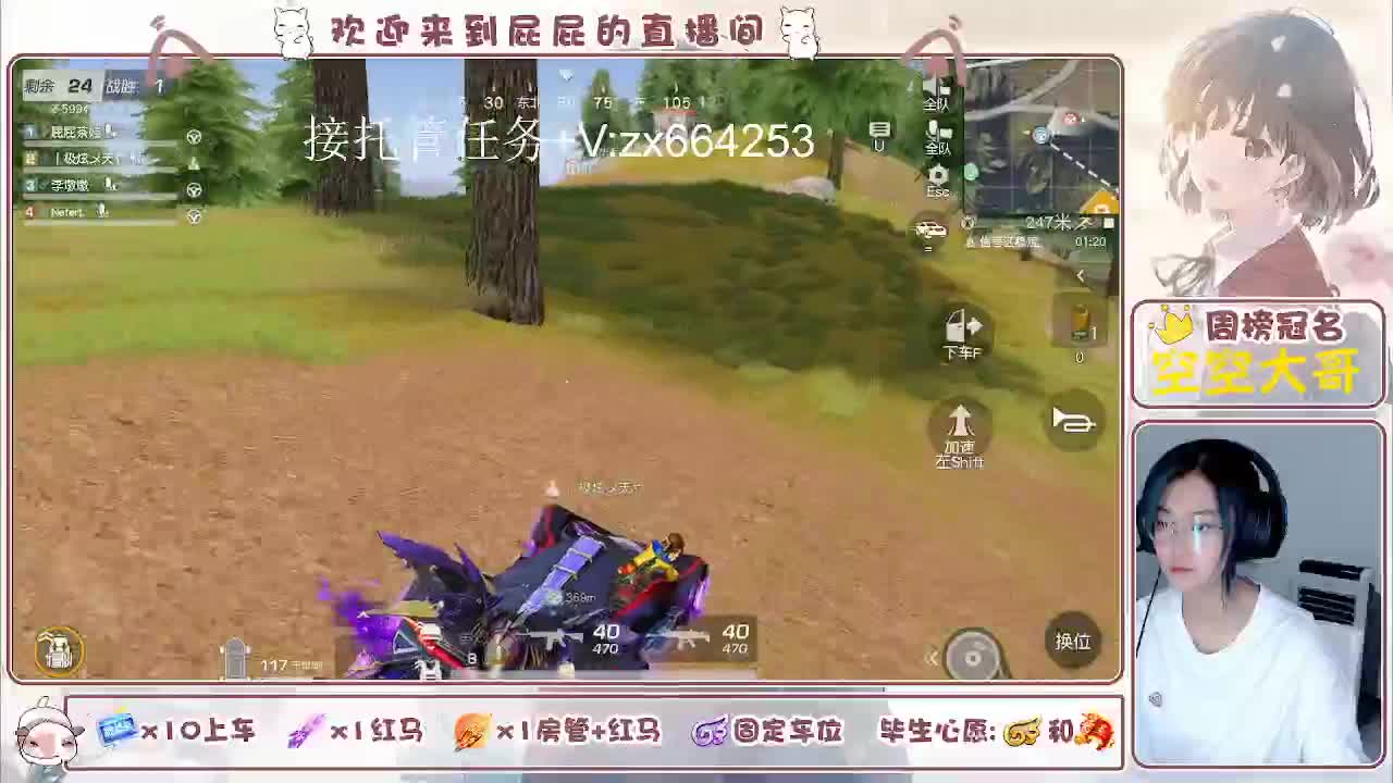 有 照旧 第8段